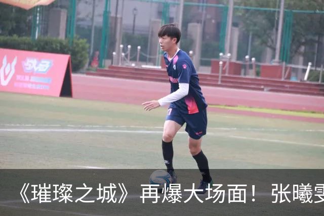 《璀璨之城》再爆大场面！张曦雯与张智霖内搏，袁咏仪亲自到场监场，一度拒绝拍摄令拍摄陷入僵局｜