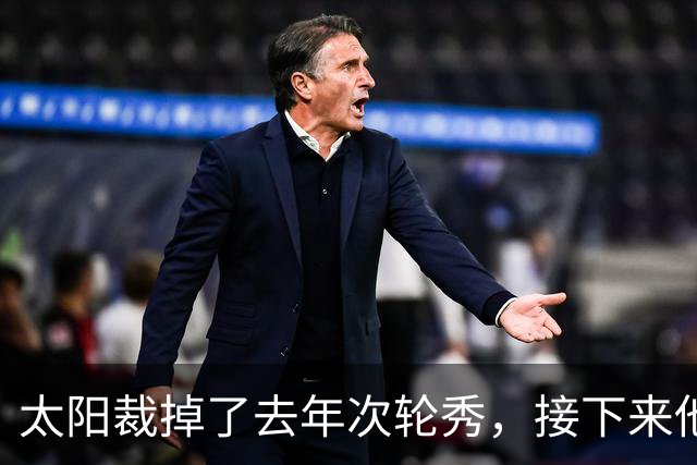 太阳裁掉了去年次轮秀，接下来他们会为这位内线进行转正吗？