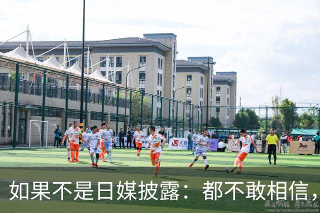 如果不是日媒披露:都不敢相信,如今的中国竟然强大到如此地步