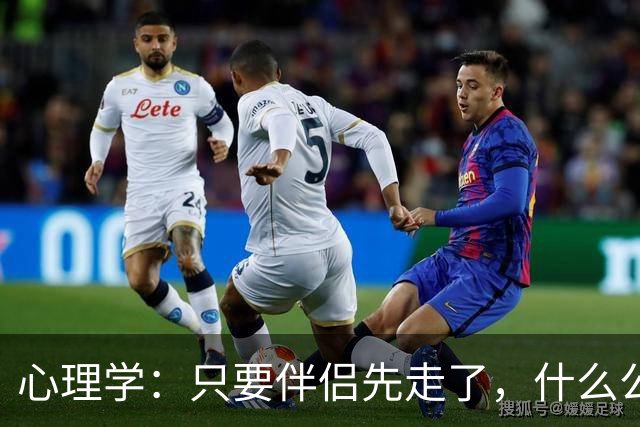 心理学:只要伴侣先走了,什么公公婆婆,小叔子,逢年过节都成了过路人