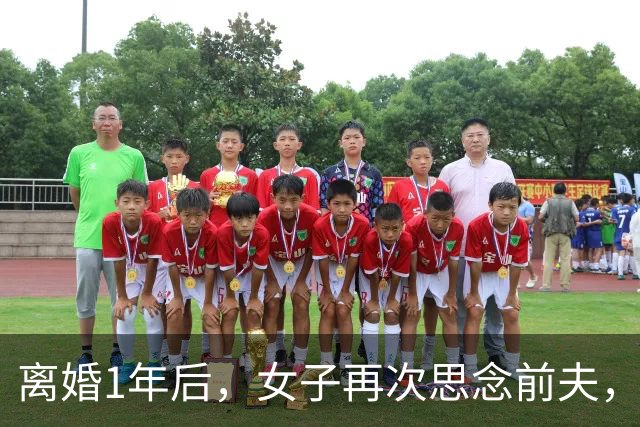 离婚1年后,女子再次思念前夫,发了句“在干嘛”,他立马回复:你要是再多说一句话,明天我就找你复婚!