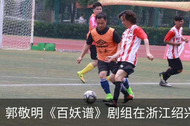 郭敬明《百妖谱》剧组在浙江绍兴石井水库拍摄时“烧树”？官方回应：不属实，为影视布景，剧组拍摄完毕退场，会恢复原貌